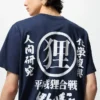 Camiseta gráfica unisex de Studio Ghibli | Pom Poko Camiseta gráfica unisex de Studio Ghibli | Pom Poko