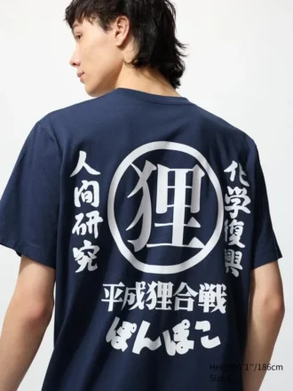 Camiseta gráfica unisex de Studio Ghibli | Pom Poko