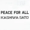 Camiseta gráfica unisex «Peace for All» | Kashiwa Sato Camiseta gráfica unisex «Peace for All» | Kashiwa Sato