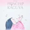 Camiseta gráfica unisex Studio Ghibli UT | El cuento de la princesa Kaguya Camiseta gráfica unisex Studio Ghibli UT | El cuento de la princesa Kaguya