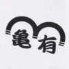 Manga UT Shueisha 100Th unisex | Kochira Katsushikaku Kamearikoenmae Hashutsujo